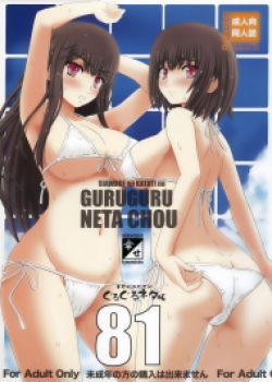 MwHentai.Net - Đọc Shiawase No Katachi No Guruguru Netachou 81 Online