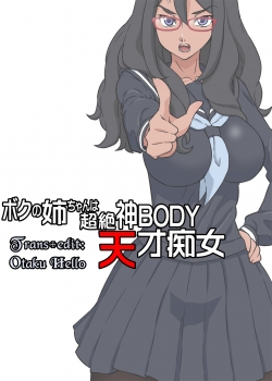 MwHentai.Net - Đọc Boku No Nee-Chan Wa Chouzetsu Kami Body Tensai Chijo Online