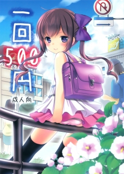 MwHentai.Net - Đọc Ikkai 500 Yen Online