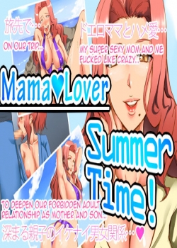 MwHentai.Net - Đọc Mama Lover Summer Time Online