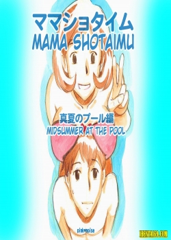 MwHentai.Net - Đọc Mama Shotaimu Manatsu No Puru Hen Online