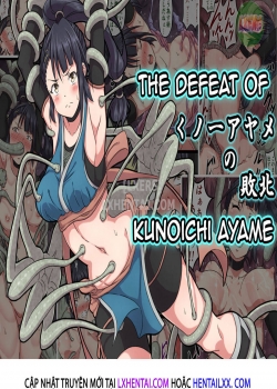 MwHentai.Net - Đọc The Defeat of Ayame Kunoichi Online