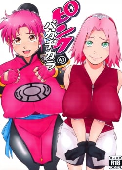 MwHentai.Net - Đọc Naruto hentai fuck Sakura bakajikara Online