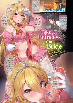 MwHentai.Net - Đọc Take The Princess As Your Bride Online